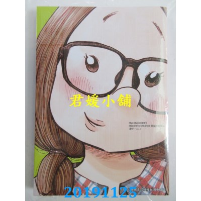 空运  东贩  DEAD DEAD DEMON’S DEDEDEDE DESTRUCTION 恶魔的破坏 4