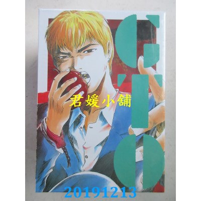 空运  东立  麻辣教师GTO 爱藏版 5+6(首刷书盒版) 
作者： 藤泽 亨