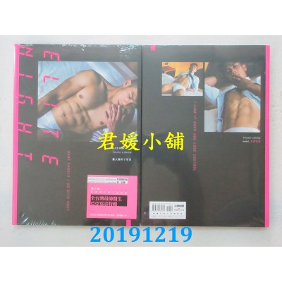 空运版  畅销书  Elite night：晏人物男子写真
 作者： 晏人物 ^