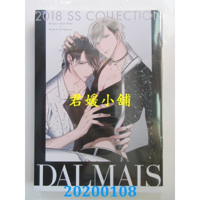 空运版  东立  再见・丑角 全(特装版)
 作者： 楔 ケリ(全新)