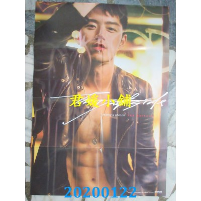 空运  畅销书  The Darkside：晏人物男子写真(博客来独家赠品版) @