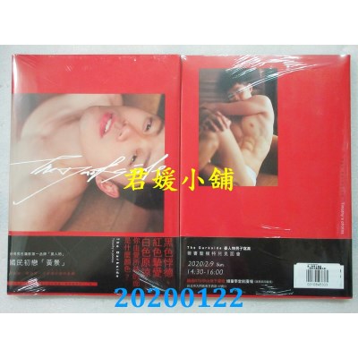 空运  畅销书  The Darkside：晏人物男子写真(博客来独家赠品版) @
