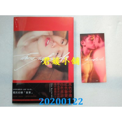 空运  畅销书  The Darkside：晏人物男子写真(博客来独家赠品版) @