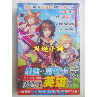 空运  青文小说  说出这边交给我你们先走以后十年过去成了传说。(01)