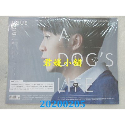 空运  The Big Issue  2020/02  第119期  青峰(全新)