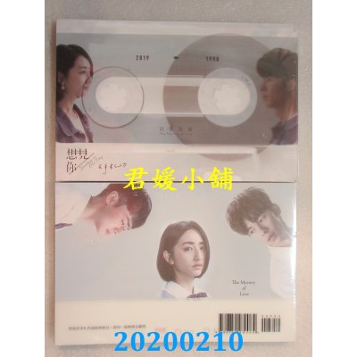 空运  畅销书  想见你someday or one day 手札
柯佳嬿、许光汉 ^