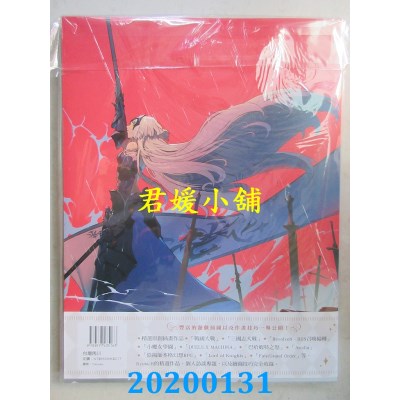 空运版  角川  Ryota-H 作品与技术画集 
作者： Ryota-H (全新)