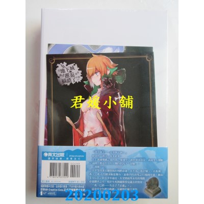 空运  青文小说  在地下城寻求邂逅是否搞错了什么(14) 限定版
  