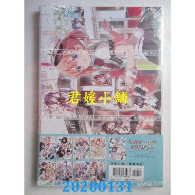 空运版  尖端  请问您今天要来点兔子吗？(08)特装版(全新)