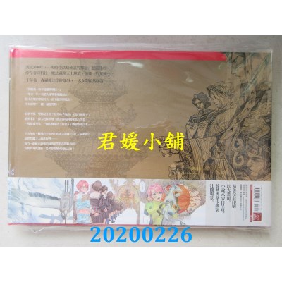 空运版  盖亚  狩SOUL Vol.1
 作者： 蚩尤 (全新)