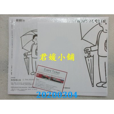 空运  The Big Issue 2020/03 第120期  我的寂静之声(全新)