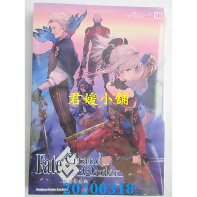 空运版  角川  Fate/Grand Order短篇漫画集 (10)
(全新)