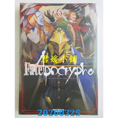 空运版  角川  Fate/Apocrypha (6)
 作者： 石田あきら(全新)