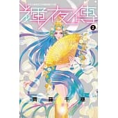 空运版  长鸿  辉夜传 2
 作者： 齐藤千穗(全新)
