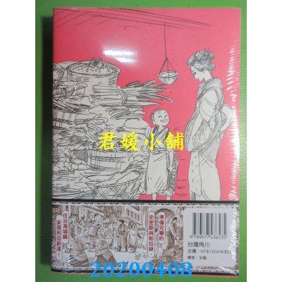 空运版  角川  姊嫁物语 (11)
 作者： 森薰(全新)