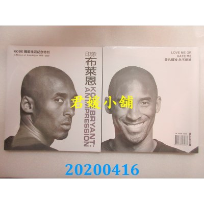 空运  印象布莱恩 KOBE BRYANT(全新)