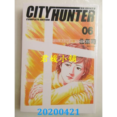 空运版  尖端  城市猎人完全版(06)
 作者： 北条司(全新)