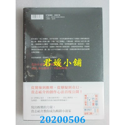 空运版  畅销书  迦太基与海上商业帝国： 非罗马视角的六百年地中海史 #