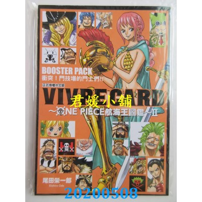 空运版  东立  VIVRE CARD~ONE PIECE航海王图鉴~ Ⅱ 7
(全新)