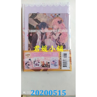 空运版  尖端  我的幸运，因你而起～星的重量～(全)(全新)