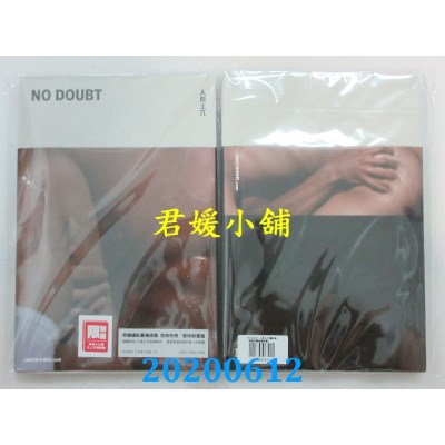 空运版  畅销书  No doubt：人良土兀摄影集(博客来独家书封版)(全新)@