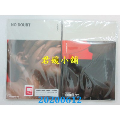 空运版  畅销书  No doubt：人良土兀摄影集(全新)@