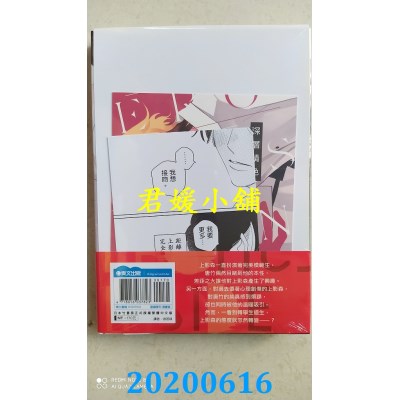 空运版  青文  EROTICS INSIDE深层情色(全)限定版(全新)