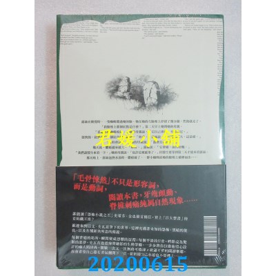 空运版  畅销书  在黑暗中说的鬼故事【毛骨悚然插画版】！