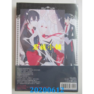 空运版  三日月  恶役伯爵调教日记01
 作者： 帝柳(全新)