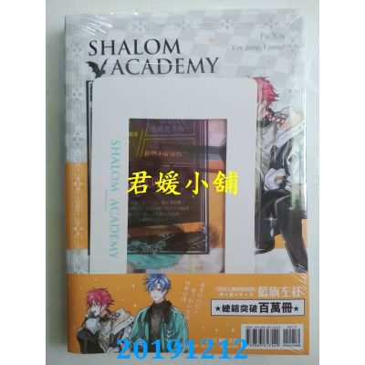 空运版  三日月  蝠星东来SP
 作者： 蓝旗左衽(全新)