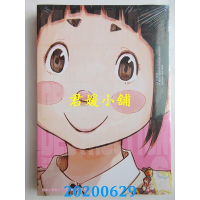 空运版  东贩  DEAD DEAD DEMON’S DEDEDEDE DESTRUCTION 恶魔的破坏 6