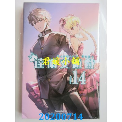 空运版  青文  达尔文游戏(14)
 作者： FLIPFLOPs(全新)