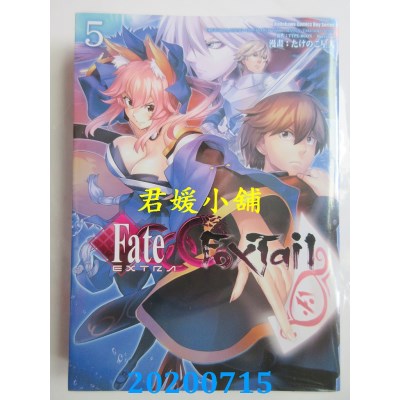 空运版  角川  Fate/EXTRA CCC Foxtail (5)
 作者： たけのこ星人(全新)
