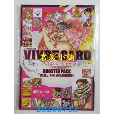 空运版  东立  VIVRE CARD~ONE PIECE航海王图鉴~ Ⅱ 11
(全新)