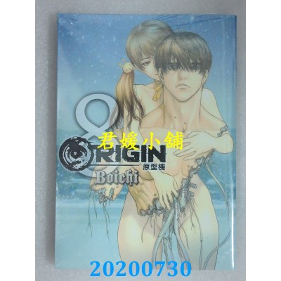 空运版  东贩  ORIGIN原型机 8
 作者： Boichi(全新)