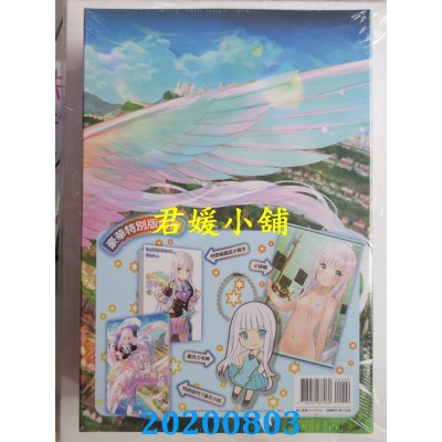 空运版  青文小说  自称贤者弟子的贤者(08)豪华特别版(全新)