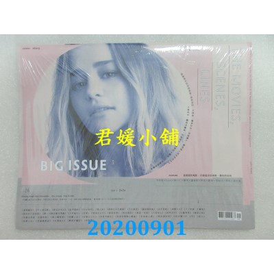 空运  The Big Issue 2020/09 第126期  艾米莉亚．克拉克(全新)