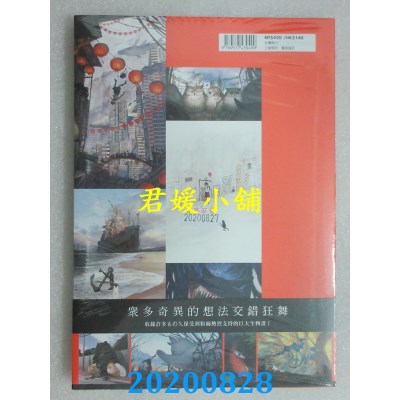 空运版  角川  Megasia 巨大生物异界谭 もの久保作品集II
(全新)