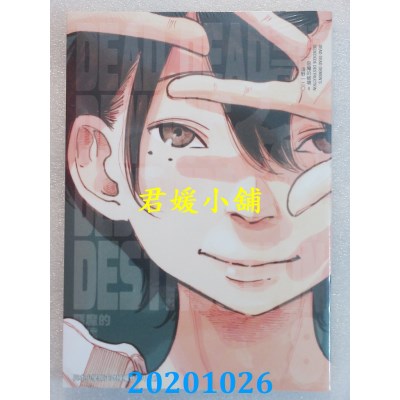 空运版  东贩  DEAD DEAD DEMON’S DEDEDEDE DESTRUCTION 恶魔的破坏 8(全新)