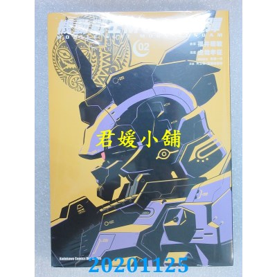 空运版  角川  机动战士MOON钢弹(2)
 作者： 虎哉孝征(全新)