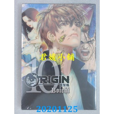 空运版  东贩  ORIGIN原型机 10 完
 作者： Boichi(全新)
