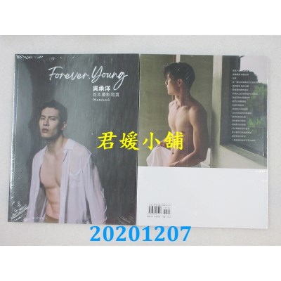 空运版  畅销书  Forever.Young吴承洋首本摄影写真photobook(全新)^