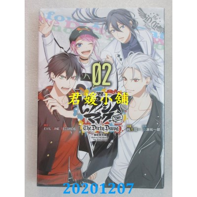 空运版  东立  催眠麦克风-Before The Battle- The Dirty Dawg 2
(全新)