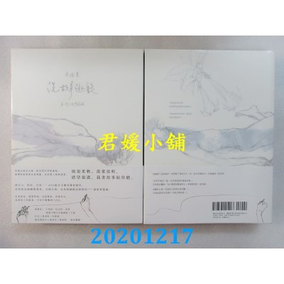 空运版  盖亚  说故事游戏
 作者： 曾耀庆(全新)