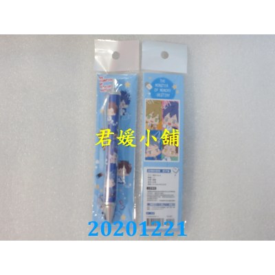空运版  东立  记忆的怪物．原子笔(全新)