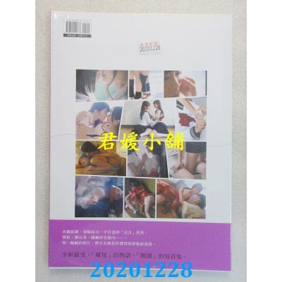 空运版  畅销书  百合写真集：女孩们的秘密花园(全新)@