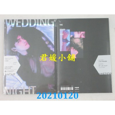 空运版  畅销书  洞房花烛夜：王振诺写真  作者： 王振诺(全新)@