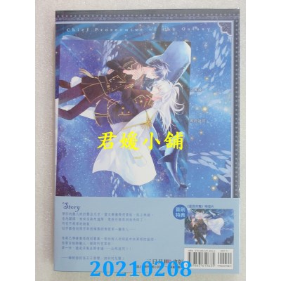 空运版  三日月  星际首席检察官05(完)
 作者： YY的劣迹全新)