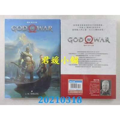 空运版  青文小说  战神 官方小说
 作者： J. M. Barlog(全新)