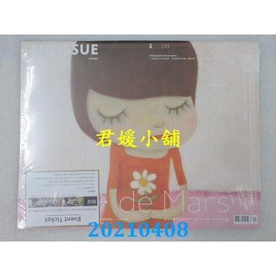 空运  The Big Issue 2021/04 第133期  站在粉红色水中的小女孩